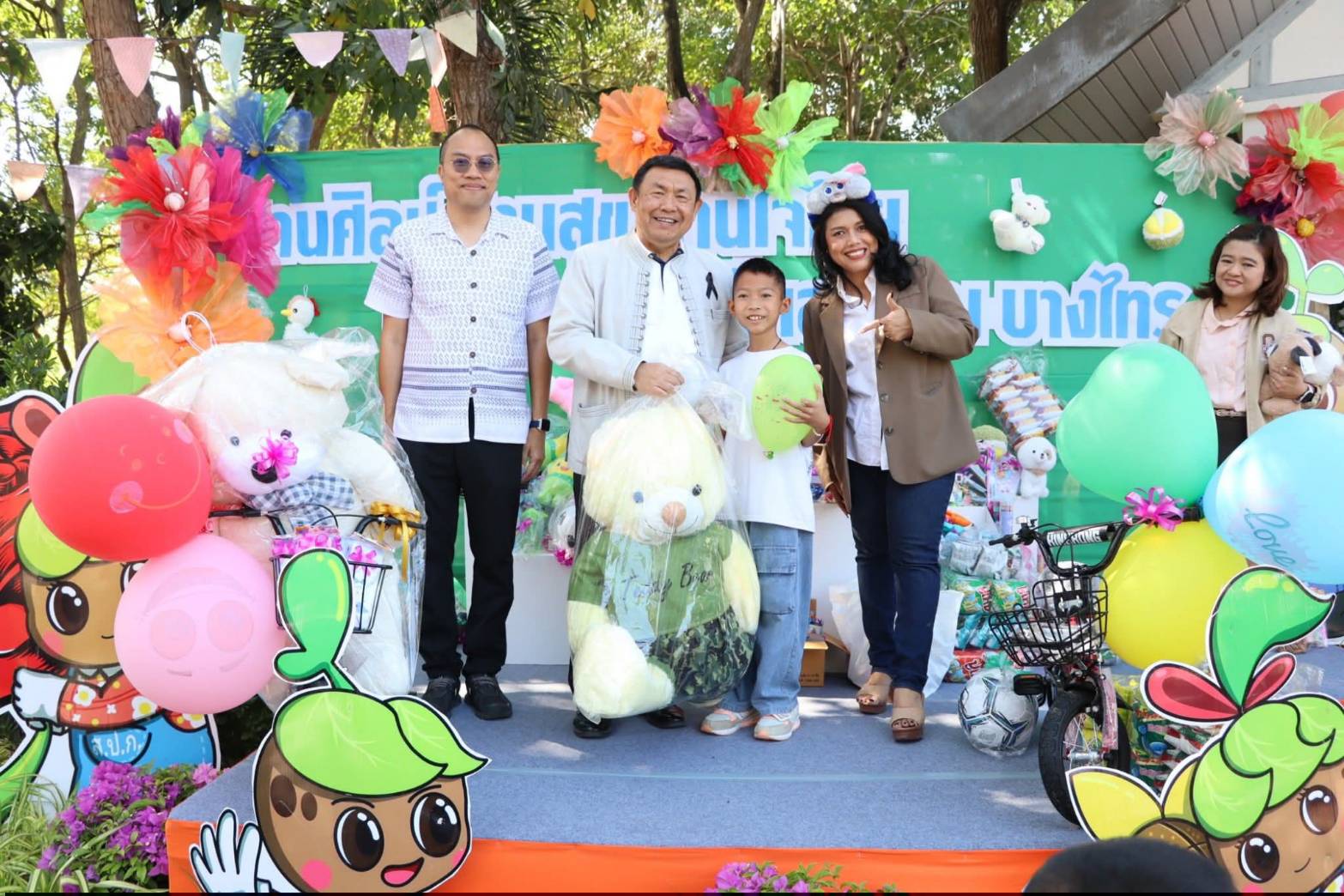 title - ศูนย์ส่งเสริมและพัฒนาอาชีพเสริมนอกภาคการเกษตร (ศูนย์ศิลปาชีพ บางไทรฯ (เดิม)) จัดงานวันเด็กแห่งชาติ ประจำปี 2569  